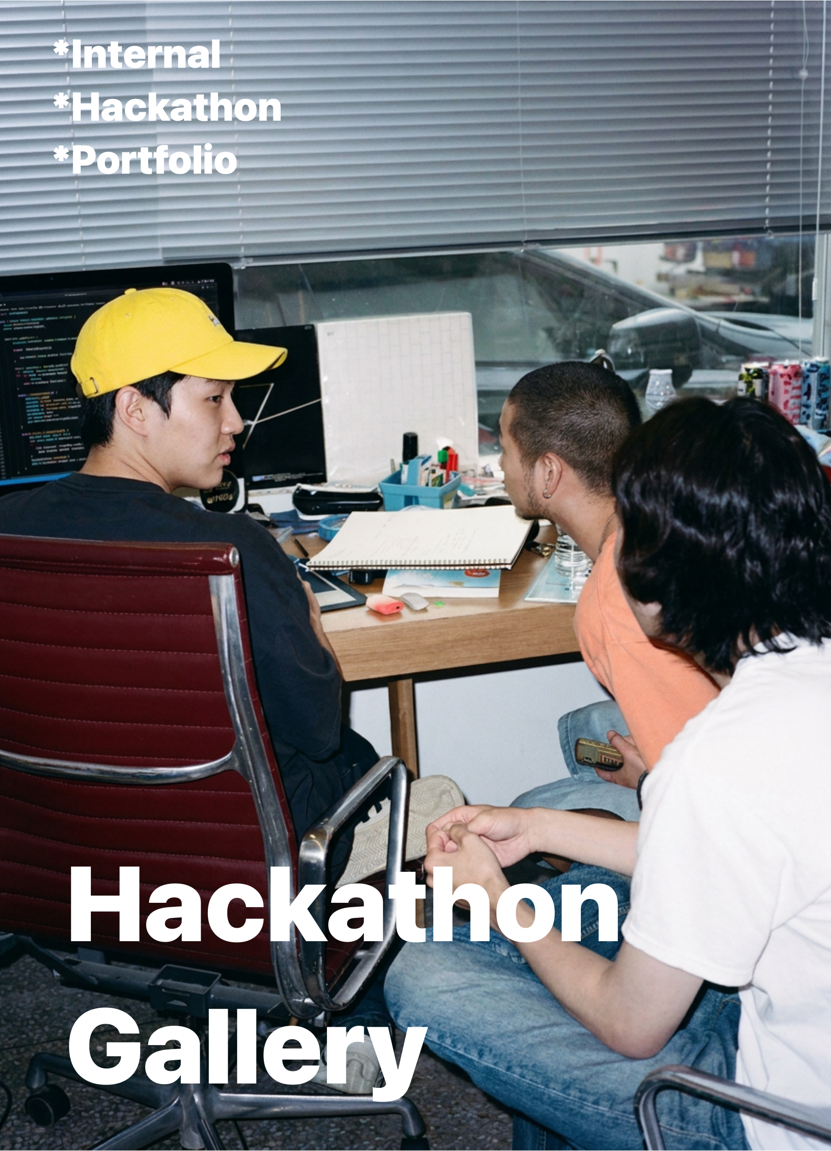 Hackathon 黑客松封面